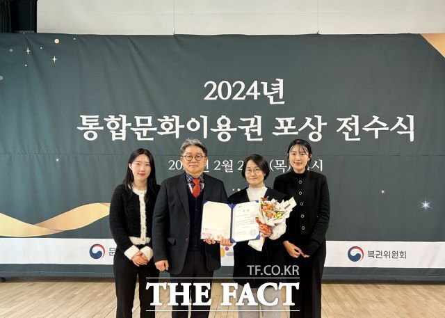 경기문화재단 관계자가 2024년 통합문화이용권 포상 전수식에서 수상한 뒤, 기념 촬영을 하고 있다./경기문화재단
