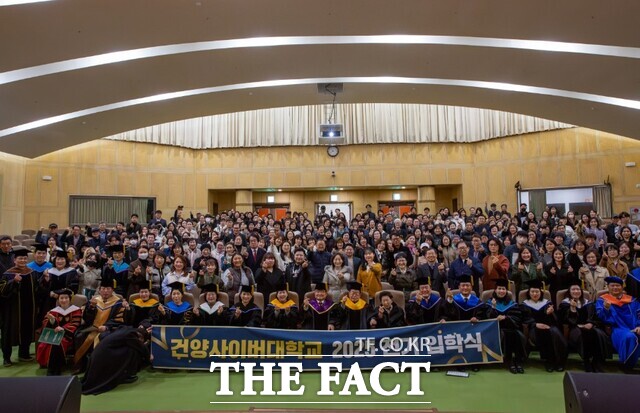 지난 1일 건양사이버대 2025학년도 전기 입학식에 참여한 신입생과 가족, 교직원들이 단체 사진을 촬영하고 있다. /건양사이버대