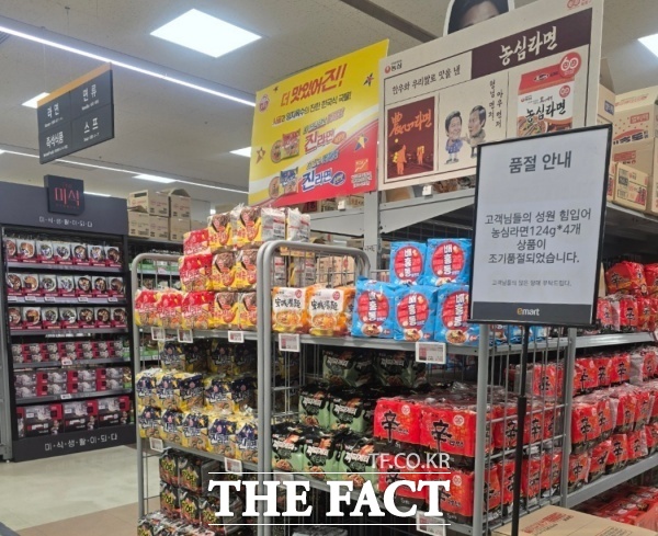 농심이 지난 1월 재출시한 농심라면이 일부 대형마트에서 조기 품절됐다. /온라인 커뮤니티