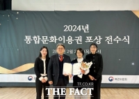  경기문화재단, 6년 연속 '통합문화이용권 사업' 우수 지역주관처 선정