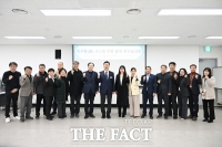  대전 중구, 중구통 시스템 구축 착수보고회 개최