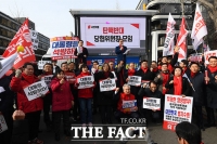  국힘 탄핵 반대 당협위원장 모임 