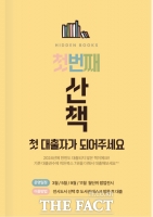  용인시 3월 한 달간 '히든북스' 서비스 운영