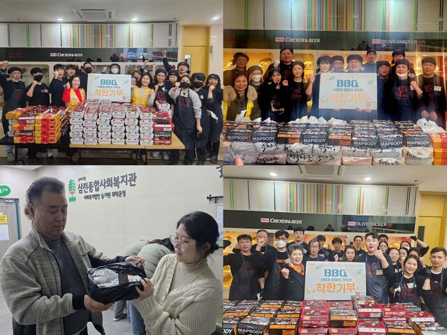 BBQ가 올해 1~2월 지역사회에 치킨 2000마리를 기부했다고 발표했다. /제너시스BBQ그룹