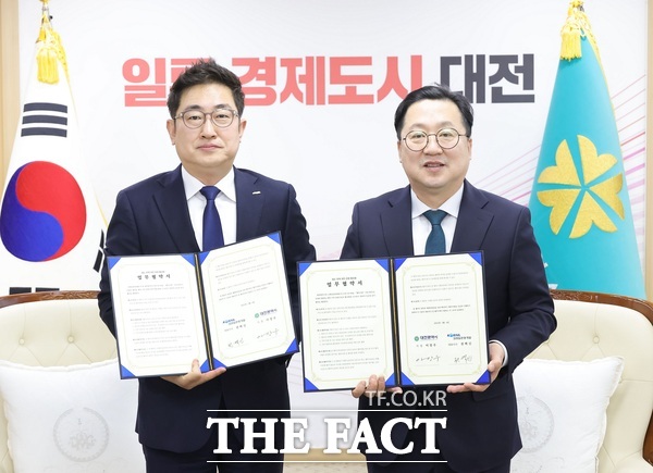 대전시가 4일 코레일관광개발과 업무협약을 체결하고 철도 연계, 대전 관광 활성화에 나선다. /대전시