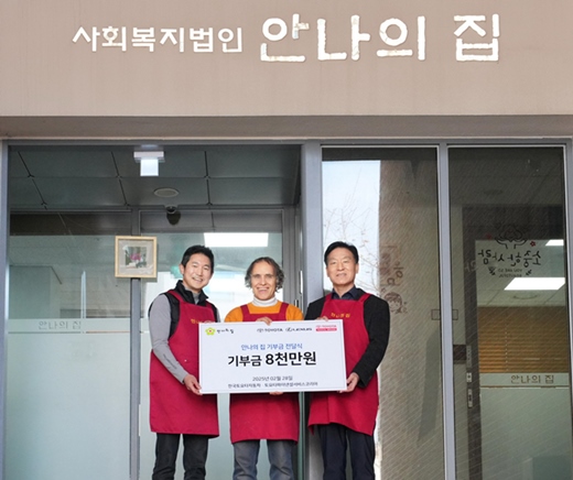 한국도요타자동차는 도요타파이낸셜서비스코리아와 지난달 28일 성남시에 위치한 사회복지법인 안나의 집에 8000만원의 기부금을 전달했다고 4일 밝혔다. /한국도요타자동차
