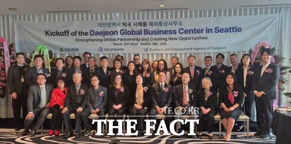 미국 시애틀 대전시 북미사무소 개소식 모습 /대전시