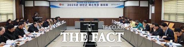 태안군청 중회의실에서 지난달 25일 개최된 ‘2025년 태안군 해수욕장협의회’ 회의 모습./ 태안군