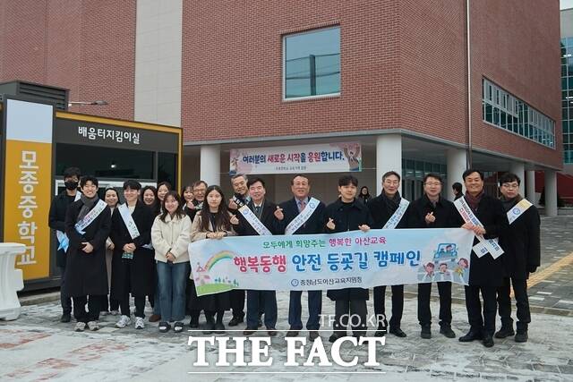아산 모종중학교 학생들의 첫 등교를 맞아 조일교 아산시장 권한대행과 신세균 아산교육지원청 교육장 및 관계자들이 학생들의 안전 등굣길 캠페인을 벌이고 있다. /아산시