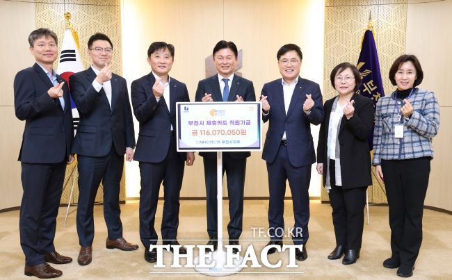 부천시와 NH농협은행 부천시지부가 지난달 28일 제휴카드 이용 적립금 전달식을 갖고 있다./부천시