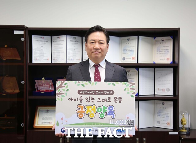 아동학대예방 릴레이 캠페인에 동참하고 있는 서흥식 충남문화관광재단 대표이사. /충남문화관광재단