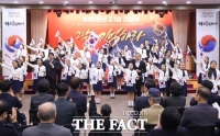  의왕시, 제106주년 3·1절 기념식 개최…