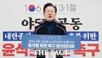  양자대결 50% 돌파 이재명…'중도보수론'으로 대세론 굳힌다