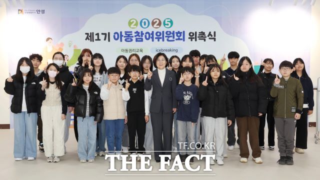 김보라 안성시장과 안성시 아동참여 위원들이 기념 촬영을 하고 있다./안성시