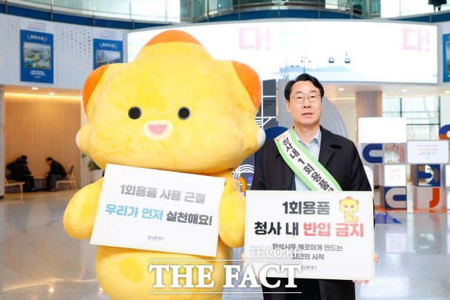 정명근 화성시장이 5일 시청 로비에서 공공기관 1회용품 사용 근절 캠페인을 벌이고 있다./화성시