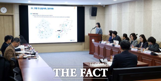 의왕문화재단 설립 타당성 검토 결과보고회 모습./의왕시