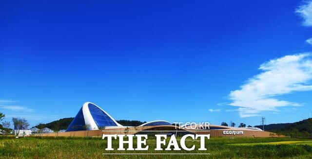 국립생태원 전경 /국립생태원