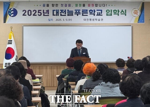 5일 김종하 대전평생학습관장이 대전늘푸른학교 중학교 과정 입학식에서 인사말을 하고 있다. /대전시교육청