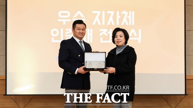 신계용 시장(사진 오른쪽)이 사회복지사 처우 개선 정책 지속 추진 우수 지자체 인증패를 받고 있다./과천시