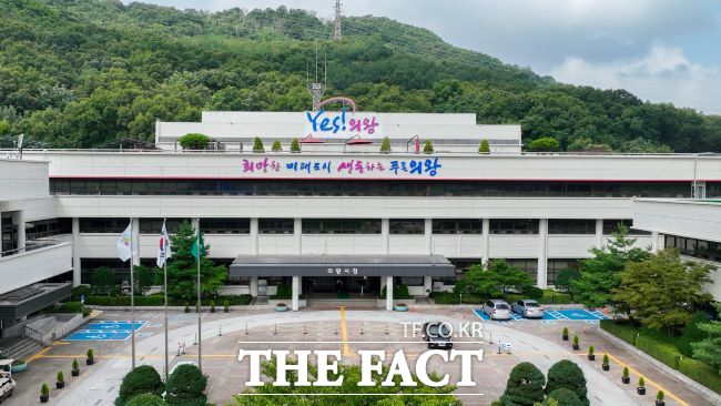 의왕시청 전경 /의왕시