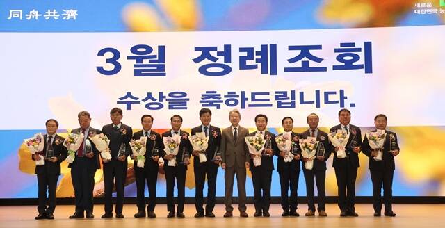 강호동 농협중앙회 회장(왼쪽에서 7번째)이 5일 서울 중구 농협중앙회에서 개최된 3월 정례조회에서 돈 버는 농업에 기여한 11개의 농협에 2024년 농업경제사업 대상을 시상한 뒤 기념 촬영을 하고 있다. /농협중앙회