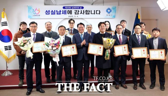 안양시가 납세자의 날을 맞아 지방세 유공납세자들에게 표창을 수여했다. /안양시