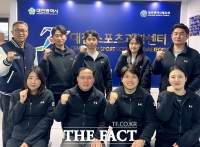  대전스포츠과학센터, 2024년 지역스포츠과학센터 종합 운영 평가 '우수'