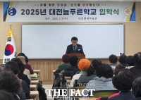  대전늘푸른학교, 82세 최고령자 등 50명 입학식 거행