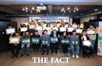  대전 유성구, 제5기 유성청년네트워크 위촉식 개최