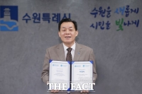 수원시, 3번 연속 ‘WHO 고령친화도시’ 인증