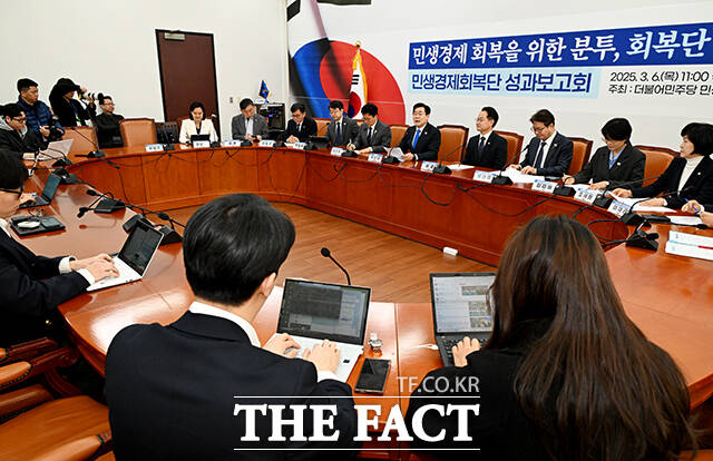 박찬대 더불어민주당 원내대표(가운데)가 6일 오전 서울 여의도 국회에서 열린 민생경제회복단 성과보고회에 참석해 모두발언을 하고 있다. /국회=배정한 기자