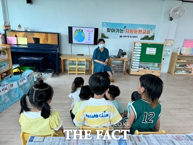 강북구 찾아가는 자원 순환교실./강북구
