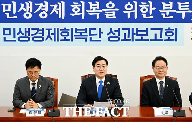 박찬대 더불어민주당 원내대표(가운데)가 6일 오전 서울 여의도 국회에서 열린 민생경제회복단 성과보고회에 참석해 모두발언을 하고 있다. /국회=배정한 기자