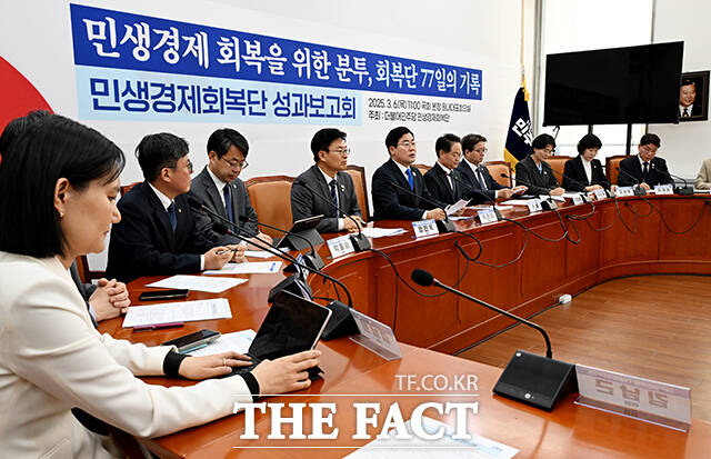 박찬대 더불어민주당 원내대표(가운데)가 6일 오전 서울 여의도 국회에서 열린 민생경제회복단 성과보고회에 참석해 모두발언을 하고 있다. /국회=배정한 기자