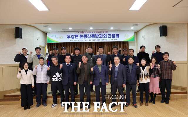 당진시의회는 5일 우강면 행정복지센터에서 벼 재배면적 조정제와 관련 농업인들과 대체 작물 확대 방안을 논의했다. /당진시의회