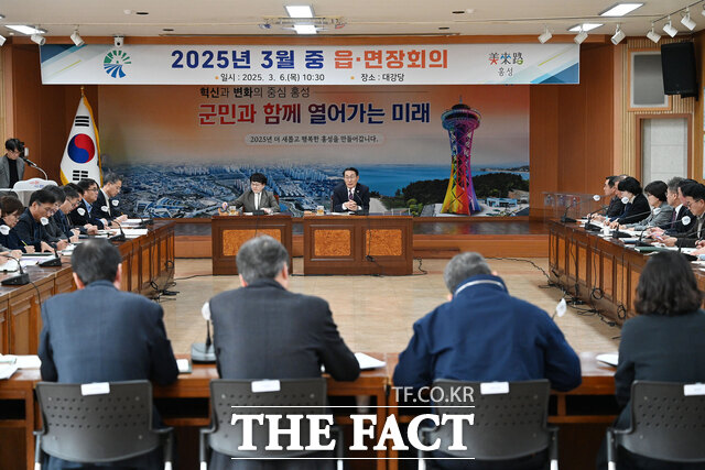 6일 홍성군 대강당에서 3월 읍면장 회의가 열리고 있다. /홍성군