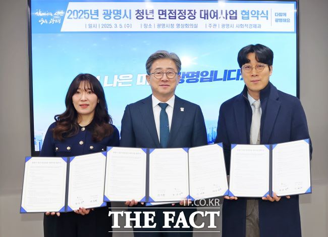 정순욱 부시장(사진 가운데)이 정장업체들과 청년 면접정장 무료 대여사업 업무협약을 체결했다./광명시