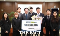  박현민 천하 대표, 충남대에 발전기금 1000만 원 기부