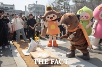  공주시, '사백 년 인절미 축제' 3월 15~16일 열어