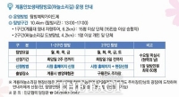  계룡시, '숨겨진 비경' 계룡안보생태탐방로 운영