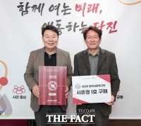  오성환 당진시민축구단 구단주, 1호 시즌권 구매로 응원 나서