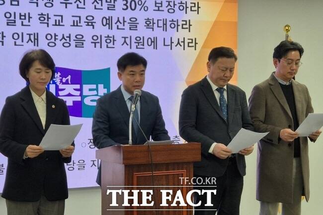 김병욱(왼쪽 두 번째) 전 국회의원이 7일 성남시의회에서 같은 당 조정식(오른쪽 두 번째) 성남시의원 등과 분당과학고 설립과 관련한 기자회견을 하고 있다./김병욱 전 의원