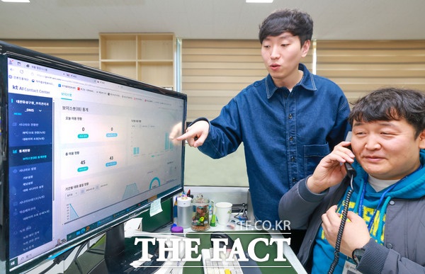 유성구 직원이 AI 인바운드 보이스봇을 활용해 민원을 응대하고 있다. /대전 유성구