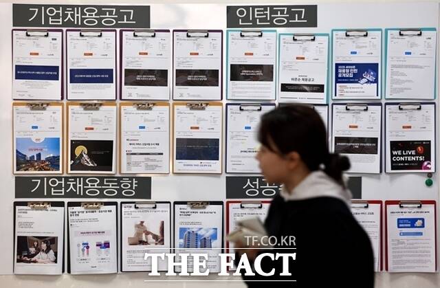 고용노동부는 올해 청년들의 취업 기회를 넓히고 기업 인력난을 해소하기 위해 청년일자리도약장려금 사업의 유형2를 신설했다. 서울시내 한 대학교 채용게시판에 관련 공고가 게시돼 있다. /뉴시스