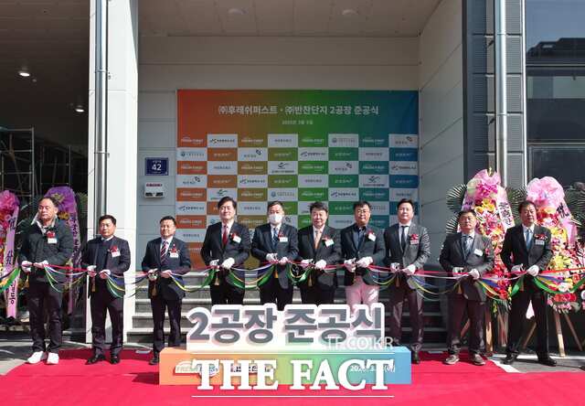 당진시는 6일 인천시 서구 아이푸드파크 일반산업단지 내 후레쉬퍼스트 제2공장 준공식에 참석했다. /당진시