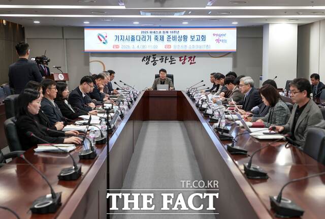 당진시는 시청 소회의실에서 2025 기지시줄다리기축제의 성공적인 개최를 위한 준비상황 보고회를 개최했다. /당진시