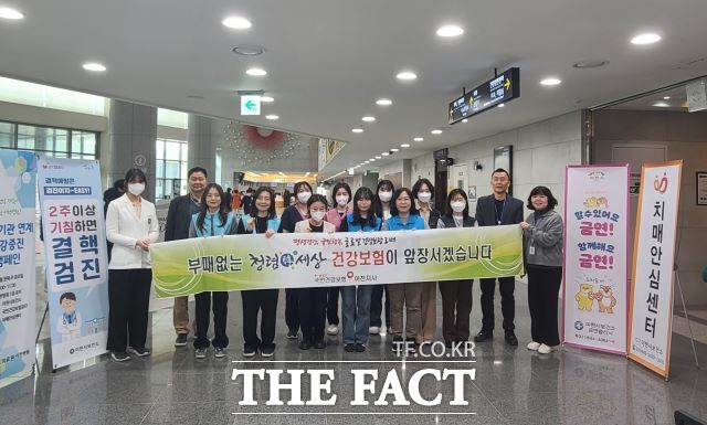 경기도의료원 이천병원 ‘유관기관 연계 지역주민 건강증진 캠페인’ 모습./경기도의료원 이천병원