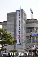  박정현 부여군수, '윤석열 파면하라' 대형 현수막 내걸어