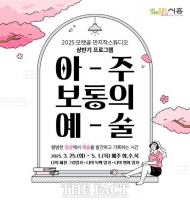  시흥시 '내 얘기를 그림·연극·영화로 일기처럼 기록해요'