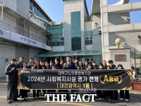  대덕구노인종합복지관, 사회복지시설 평가서 전 영역 A등급 달성